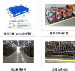 專注中小企業(yè)網(wǎng)絡(luò)營(yíng)銷，助力成都守信金屬制品公司邁向互聯(lián)網(wǎng)銷售新篇章